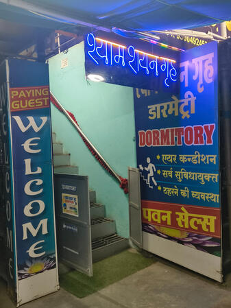 Entrance